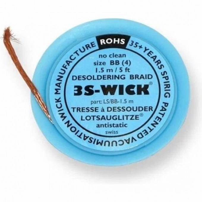 Оплетка для удаления припоя ERSA WICK2..5, ширина 2.7 мм, длина 1.5 м 14M000063